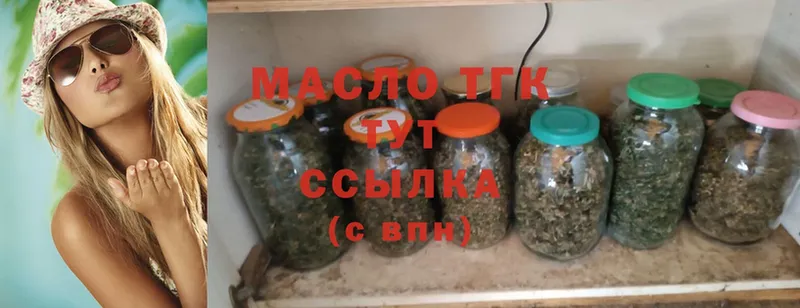 ТГК Wax  Полярные Зори 